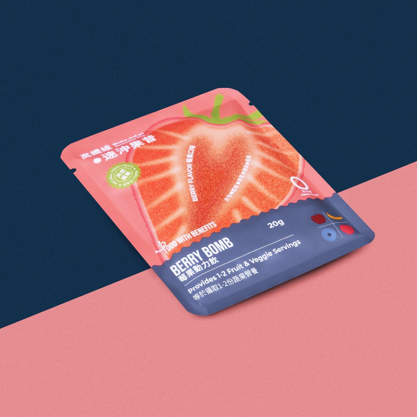 Berry Bomb 莓果動力飲 高纖維速沖果昔