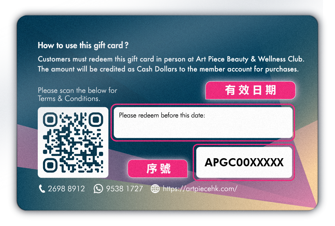 Art Piece Gift Card 禮品卡 背面